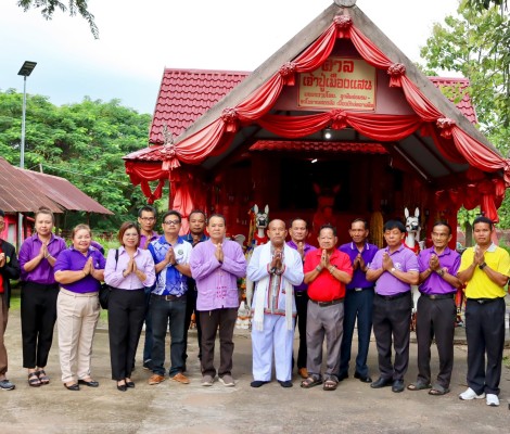 ไหว้บวงสรวงเพื่อขอพร การจัดงานแข่งขันเรือยาวประเพณีชิงถ้วยพระราชทานสมเด็จพระเทพรัตนราชสุดาฯ  สยามบรมราชกุมารี ประจำปี 2568