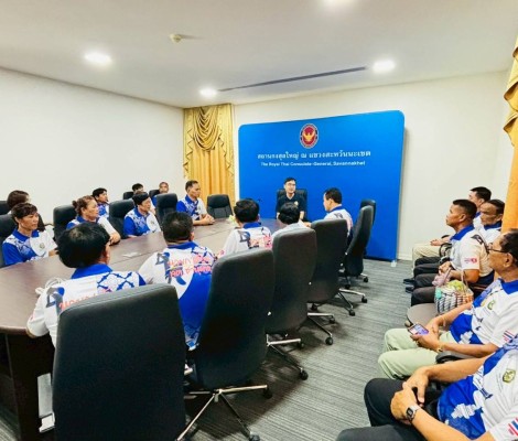 ยื่นหนังสือเชิญร่วมเป็นเกียรติในงานพิธีเปิดการแข่งขันเรือยาวประเพณีชิงถ้วยพระราชทานฯ ในระหว่างวันที่10-12 ตุลาคม 2568