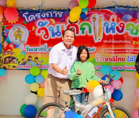 “ สุขสันต์วันเด็กแห่งชาติ “ วันที่ 10 มกราคม 2568 (08.30น.) นายทศพล กระแสเสน นายกเทศมนตรีตำบลชานุมาน หัวหน้าส่วนราชการ และ ข้าราชการ พร้อมเจ้าหน้าที่ พนักงานเทศบาลตำบลชานุมาน ได้จัดกิจกรรมวันเด็ก เนื่องในวันเด็กแห่งชาติ ประจำปี พ.ศ.2569 ณ บริเวณเวทีการแสด